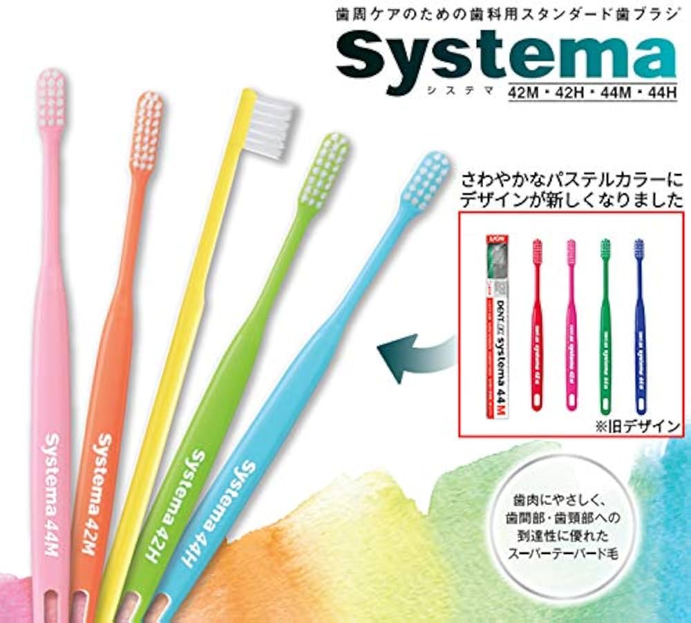 Amazon | ライオン DENT . EX システマ 歯ブラシ 20本入 42H